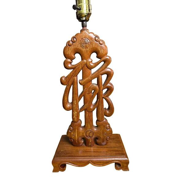Beautiful 20th Century Chinoiserie Chinese Carved Wood Calligraphy Table Lamp - Picture 14 of 16